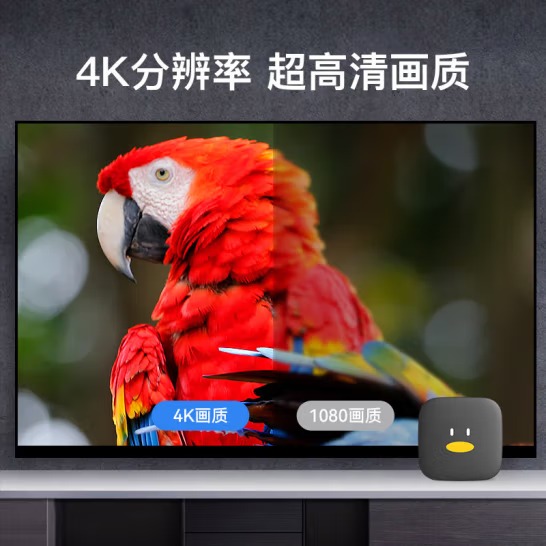 腾讯极光盒子5SE 网络电视机顶盒4核 电视盒子 ...